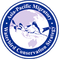 Logomark of Asia-Pacific Migratory Waterbird Conservation Strategy (10KB)